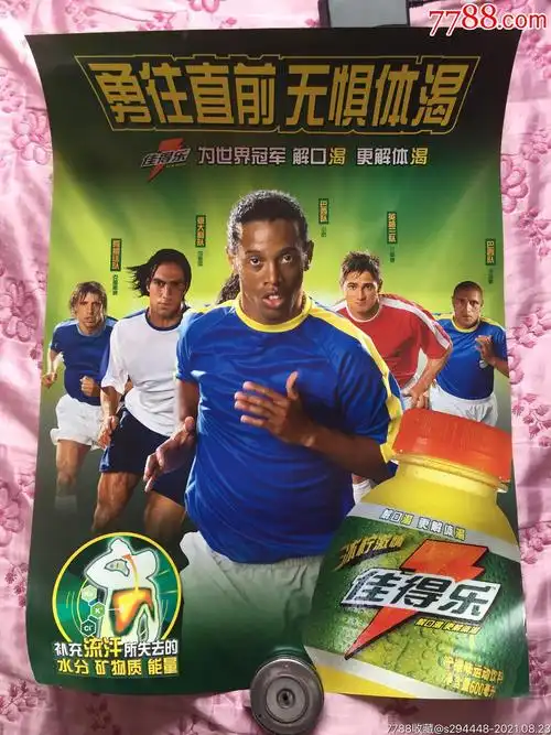 出现波动
